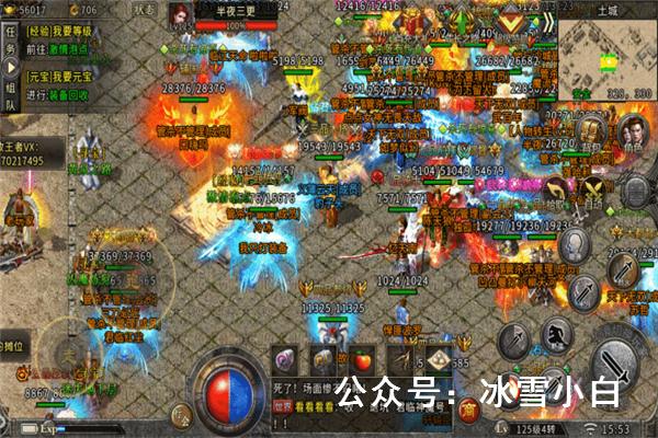 传奇游戏法师职业选择,1.76传奇法师玩法