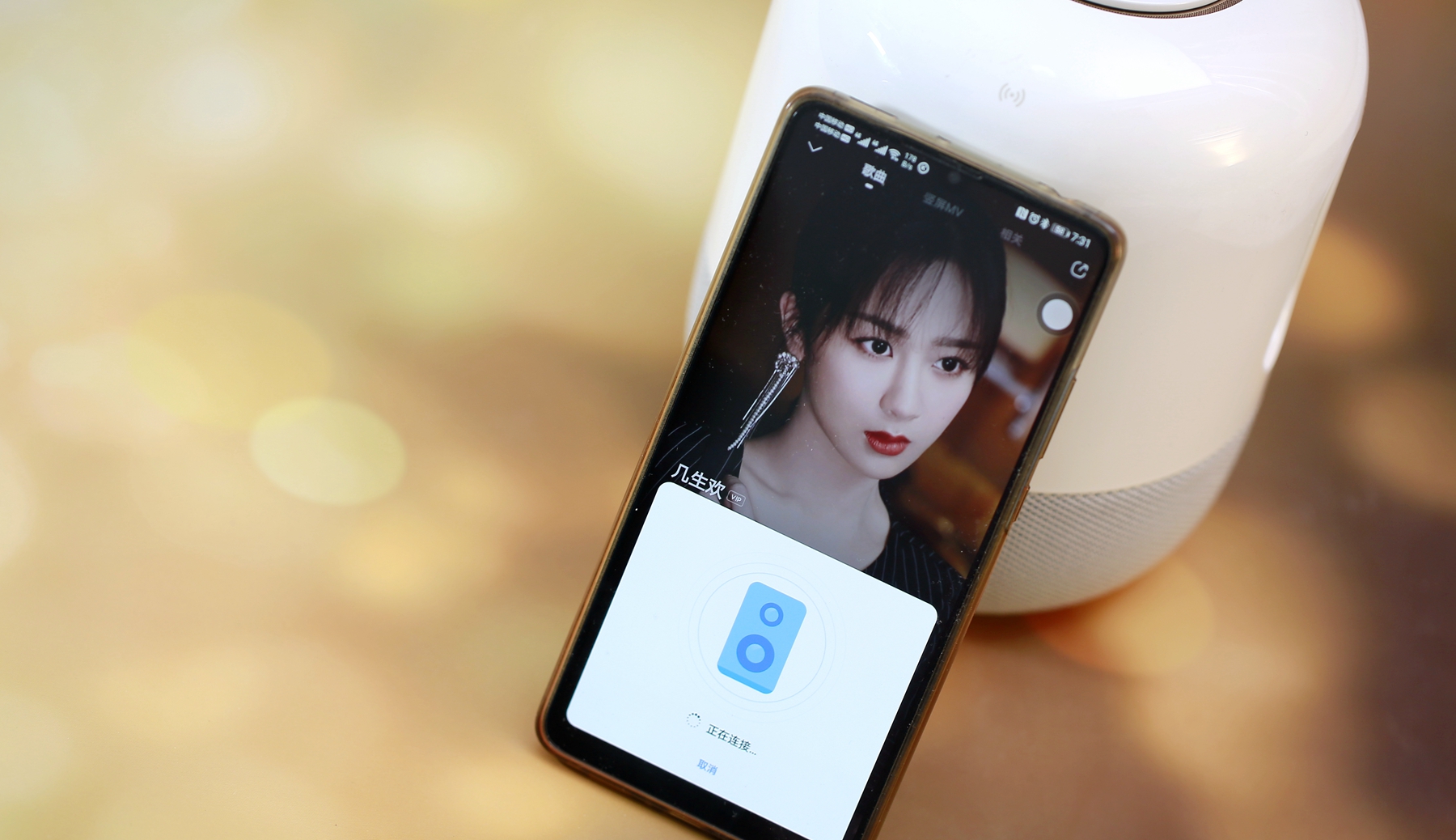 华为帝瓦雷sound使用技巧,华为sound帝瓦雷音响测评