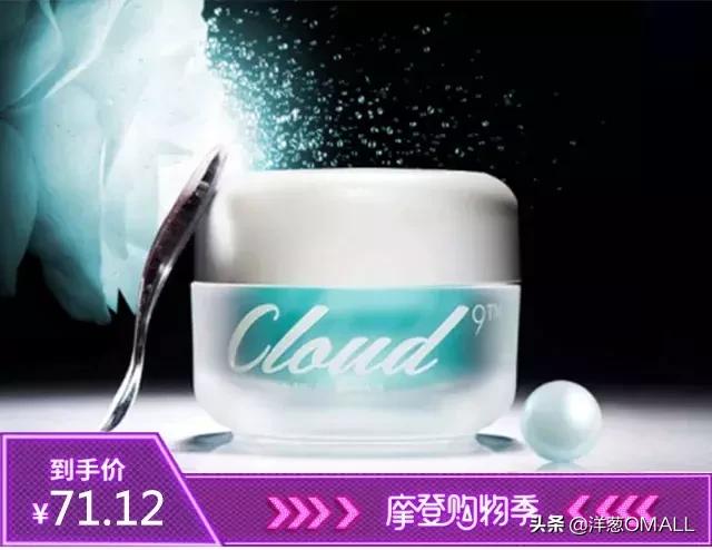 快!狠!准!5分钟GET洋葱OMALL摩登购物季最值得买的好物