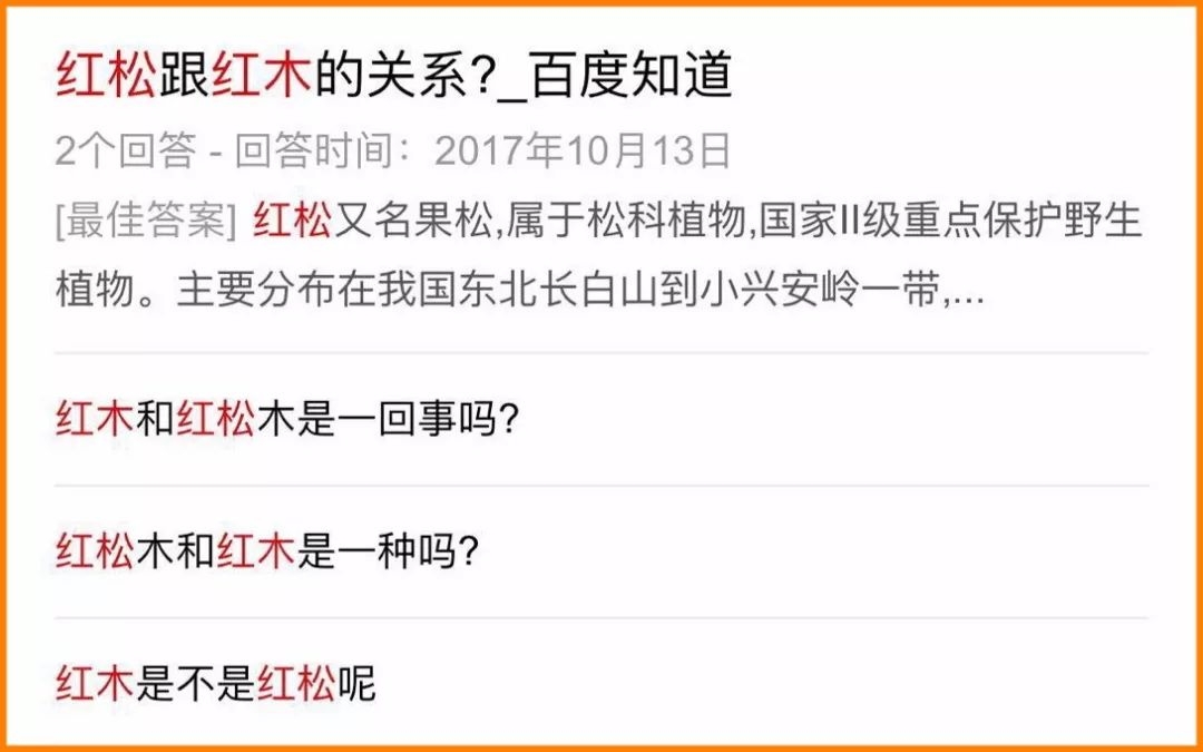 红木一般是什么木头,红木是什么材质的木头