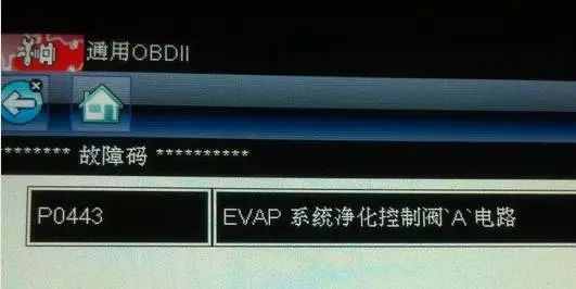 加速无力抖动油耗增加故障灯闪烁,启动加速无力抖动亮故障灯