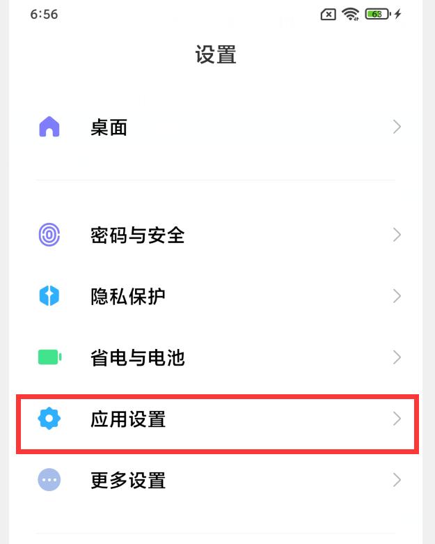 为什么小米手机开wifi非常耗电,如何解决小米手机耗电快的问题