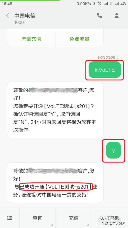 volte联通会提升网速吗,电信volte怎么设置可以加速