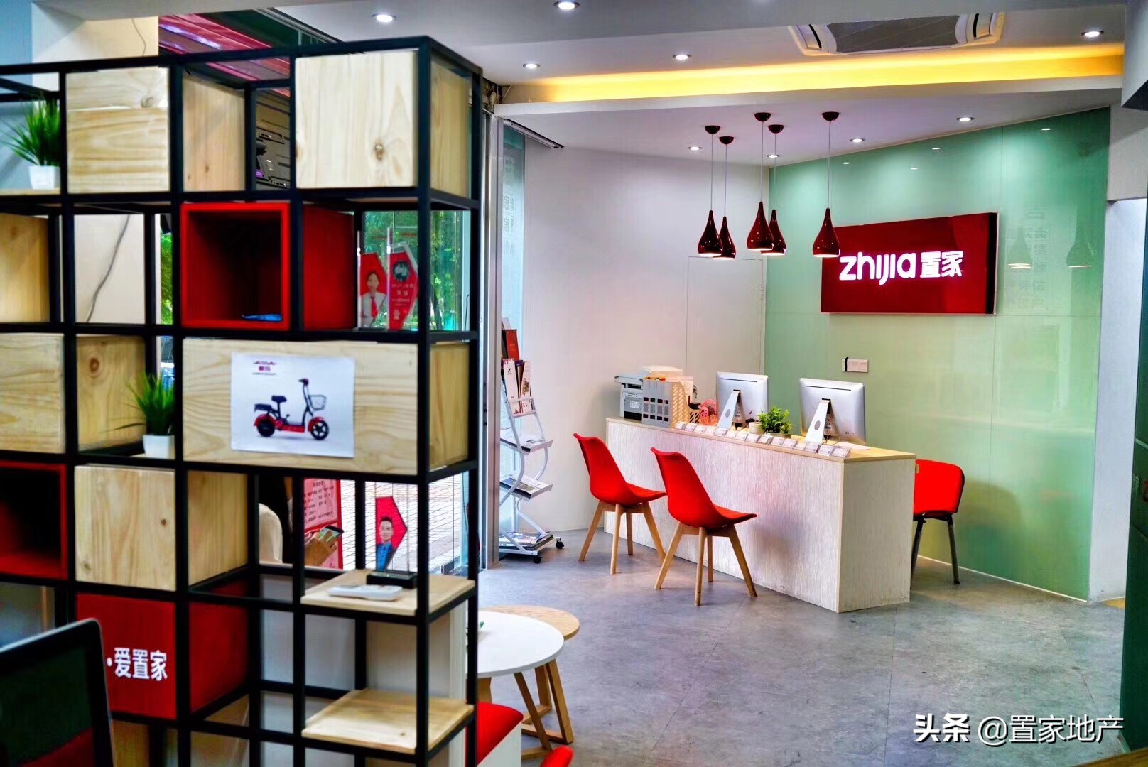 置家网宣传片,置家logo