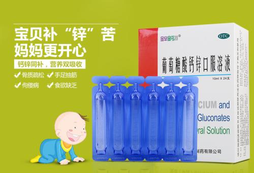 液体钙与一般钙片有什么区别,液体钙是不是比钙片更容易吸收