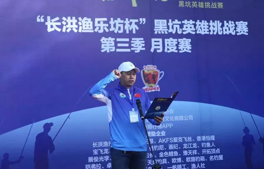 钓黑坑最大奖励,黑坑最高奖励500万