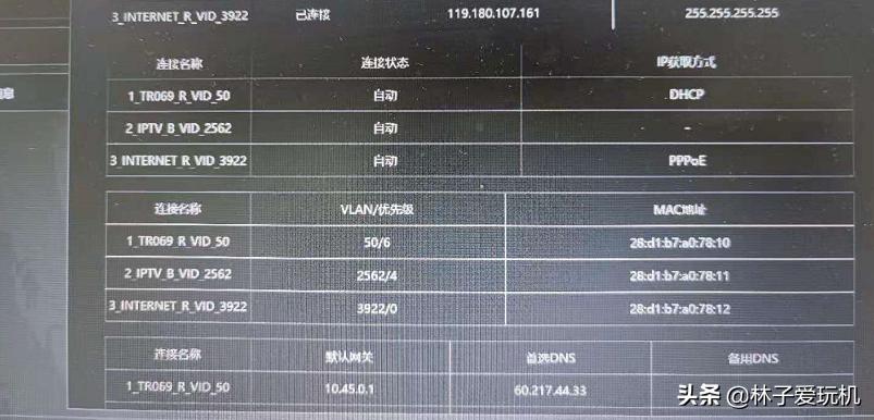 联通光猫桥接路由器拨号,光猫桥接改路由后如何拨号