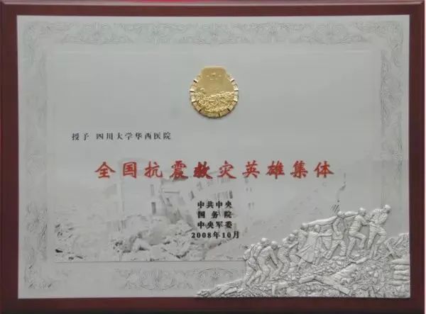 华西医院有多牛知乎,华西医院有多牛逼