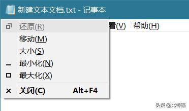 win10系统桌面旋转快捷键,win10系统截图快捷键ctrl加什么