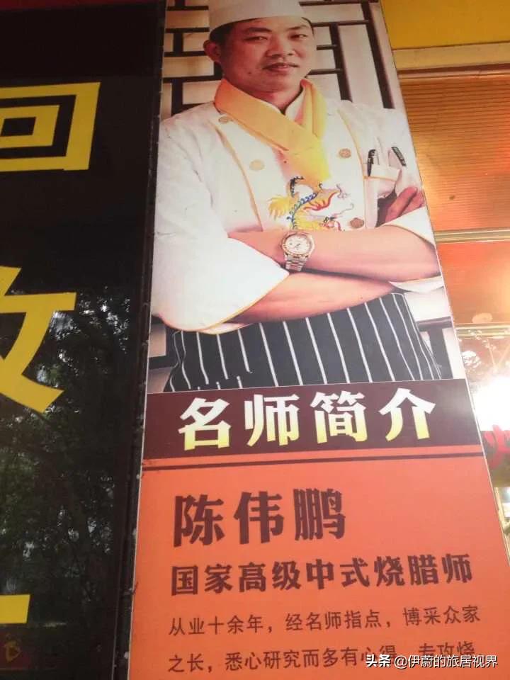 广州广式烧腊深井烧鹅南站店,中山特色烧腊