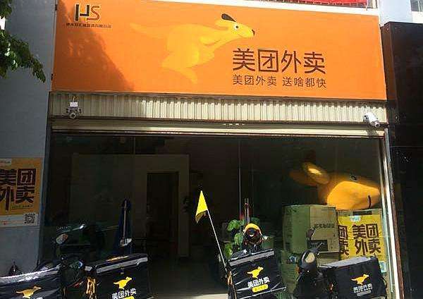 外卖一单几块钱商家怎么赚钱,一份20元的外卖骑手有多少利润