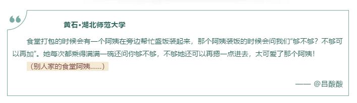 湖北即将新建的大学,湖北将整体搬迁的大学