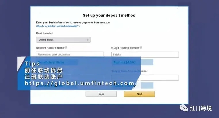 亚马逊电商商家入驻流程,亚马逊电商平台入驻条件及费用