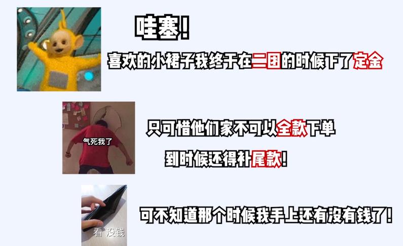 穿jk出门被人骂,jk制服穿的不合适会被喷吗