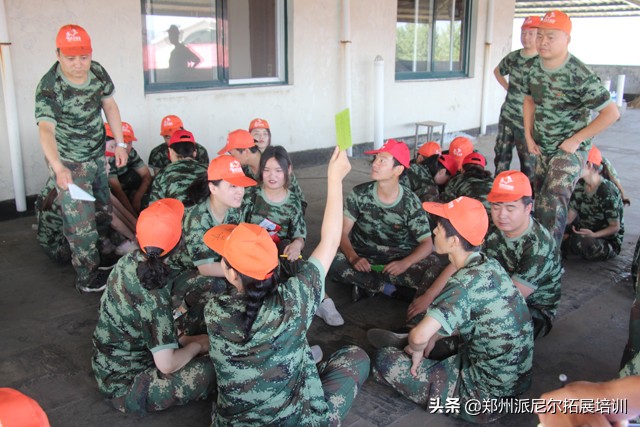 「派尼尔拓展」郑州迪安图医学检验所拓展培训活动