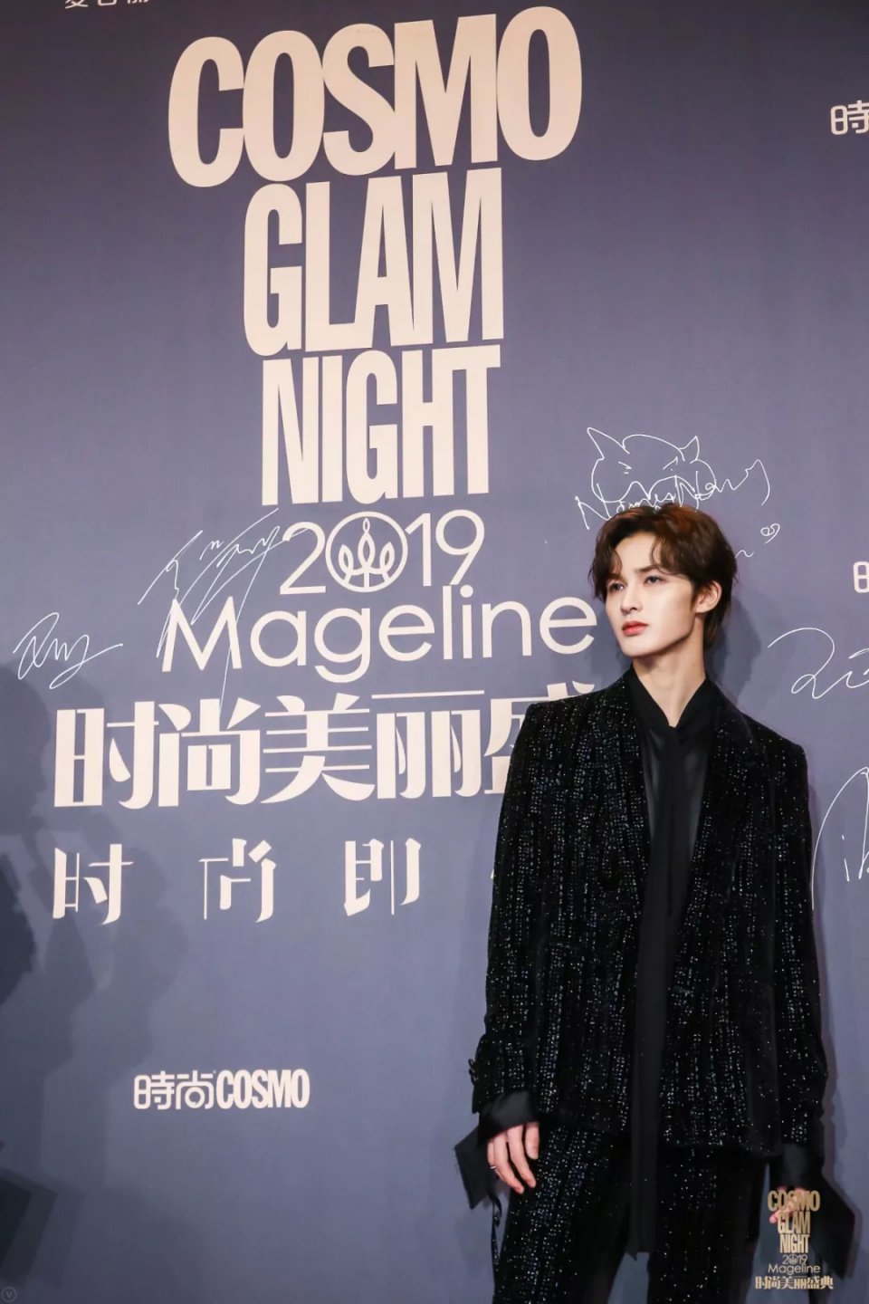 cosmo盛典直播回放,cosmo盛典晚会在线观看