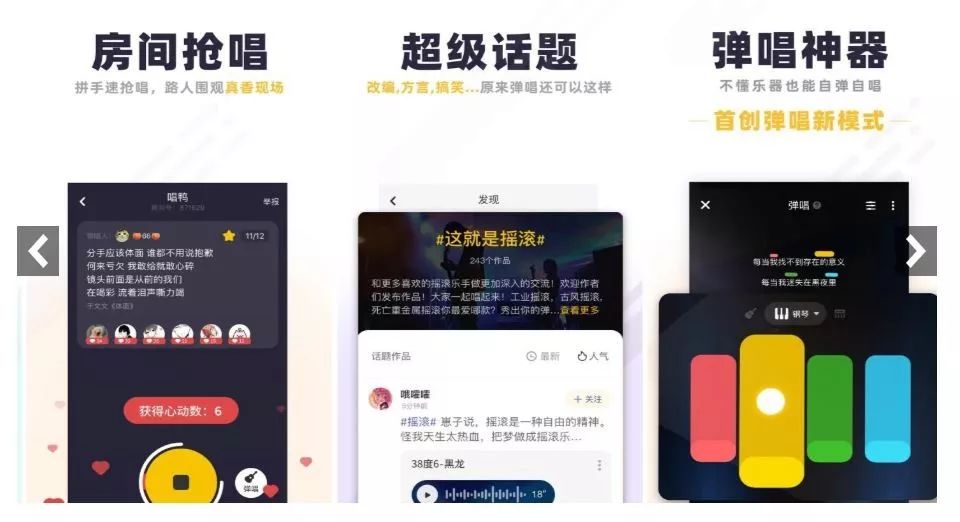 全民k歌收入如何换k币,全民k歌怎么不花钱唱歌