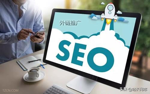 seo外链推广有哪些技巧,如何申请做自媒体网站推广