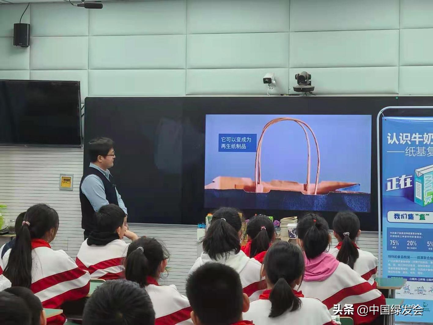 一起集“盒”，爱护地球丨纸基复合包装回收第二阶段启动