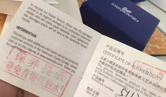 施华洛世奇假货是真的吗,施华洛世奇是假水晶