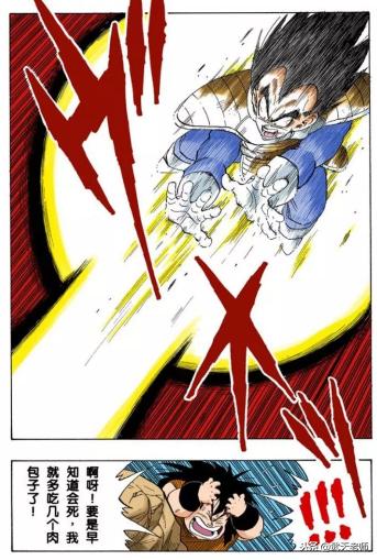 龙珠精彩格斗,龙珠z地球超决战