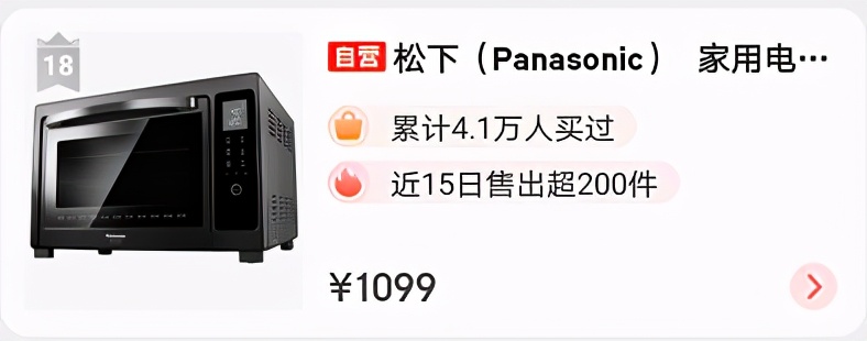 家用烤箱哪个牌子的最好最实用,家用烤箱哪个牌子的最好最实惠