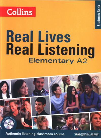 深度测评｜看看咱们的英语“牛娃四件套”能炸出多少潜在牛娃