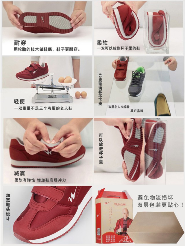 不要被表面的假象蒙蔽了双眼广告,千万别被虚假广告宣传给忽悠了