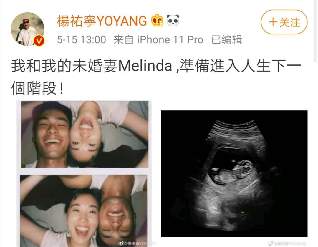 杨佑宁郭采洁都挺好杨祐宁,杨祐宁与郭采洁曾经因戏生情