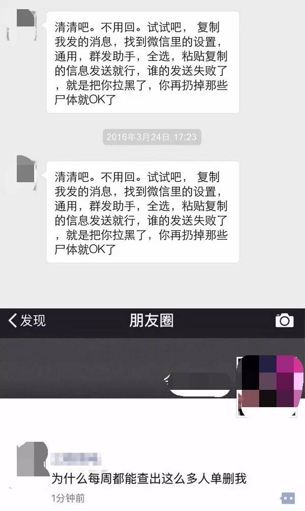 靖江被查人的名单,江苏靖江失信人员名单