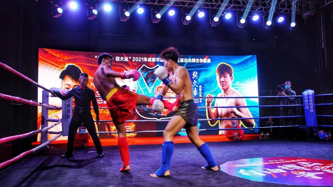 成都市自由搏击锦标赛,2017自由搏击比赛成都