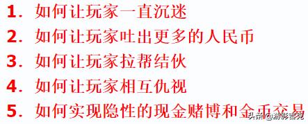 腾讯所有游戏收入最高排行,腾讯游戏营收全球第一