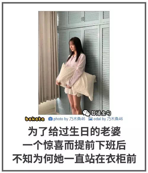 对喝醉了的朋友的新招数,哈哈哈,极好