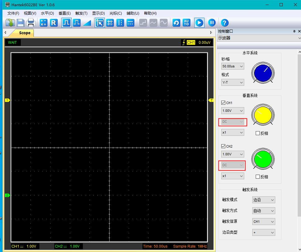 汉泰虚拟示波器的使用入门教程,汉泰虚拟示波器