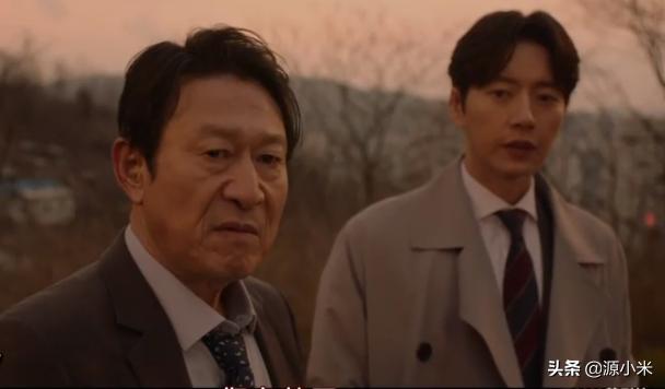 老伯实习生逆袭,老伯实习生朴海镇大结局