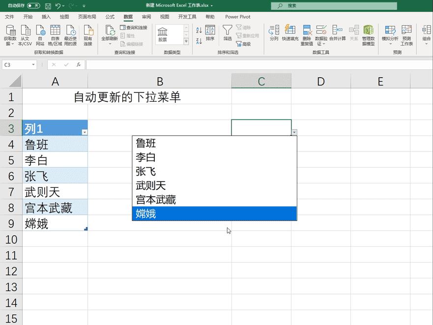 6个excel快速操作小技巧,15个excel动图小技巧可直接套用