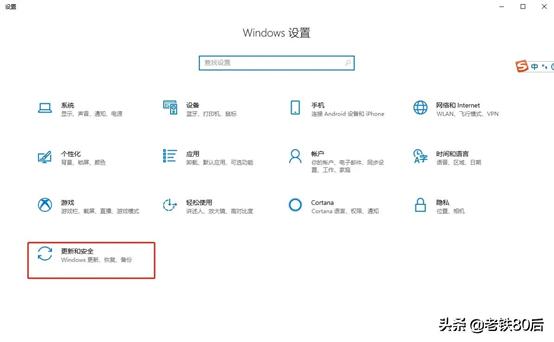windows10系统更新后又翻车了,windows10系统更新时出现一些问题