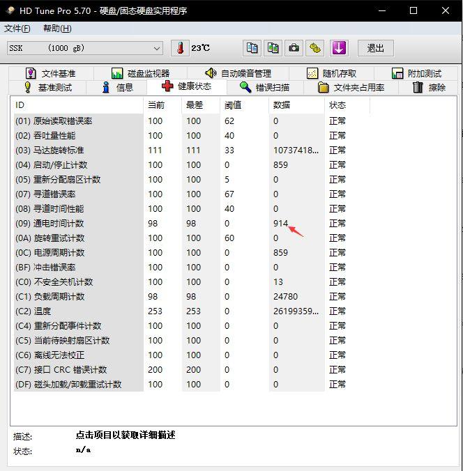 闲鱼二手机械硬盘收购指南