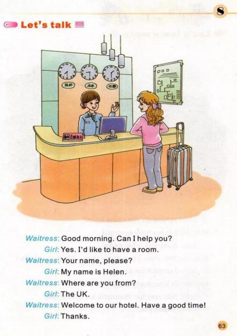 陕旅版英语电子课本五年级下册,abc英语提高班陕旅版五年级上册