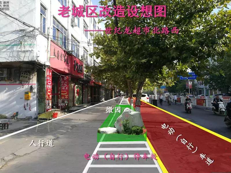 老城区改造维护,老城区市政改造工艺