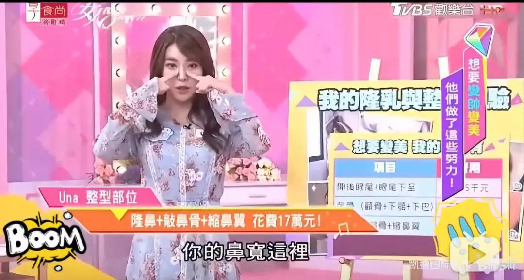 完美击败baby，台湾嫩模8小时换头，这20万花得太值了