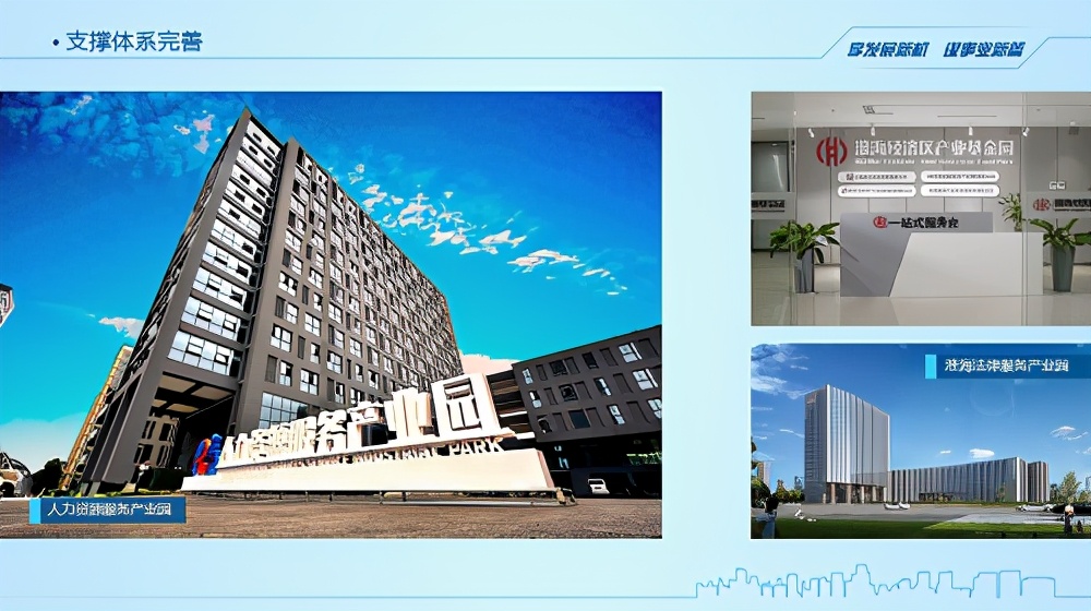 招商引资一般工作人员的做法思路,招商引资工作方案的指导思想