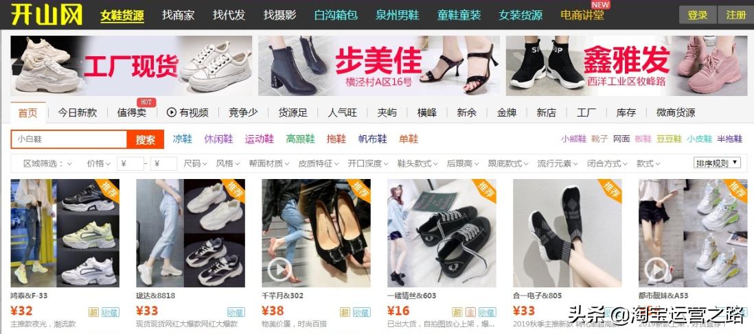 1688淘宝货源一件代发,淘宝哪里找一件代发货源