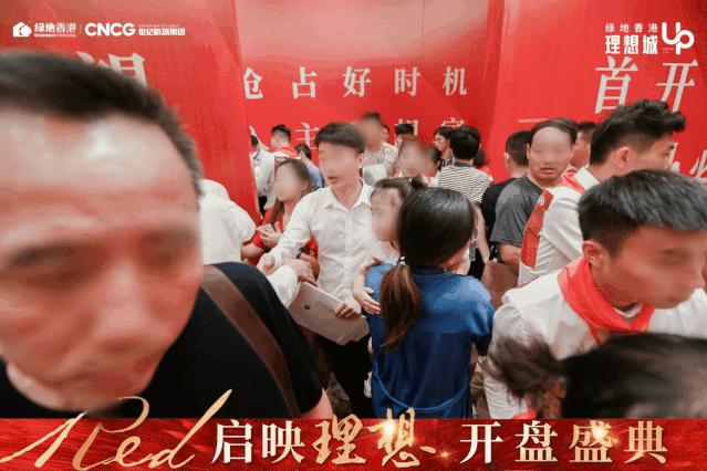 绿地香港理想城在盐城什么方向,盐城绿地香港理想城降价如何处理