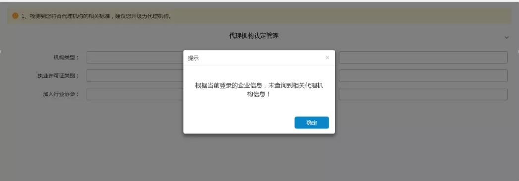 电子税务局代理业务怎么登陆,电子税务局代理用户登录怎么办理