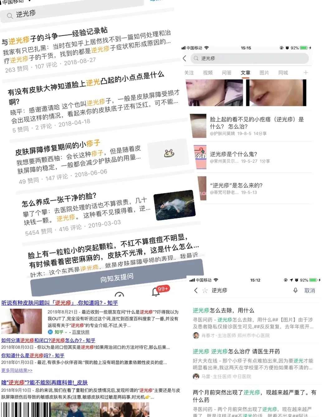 假闭口成因,假闭口真闭口怎么区别