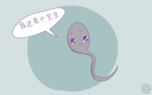 同房后有这两个部位痛，很可能是“受精卵”成功着床的信号，恭喜