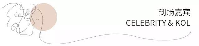 芥茉新娘婚纱品牌介绍,芥末发布会完整视频