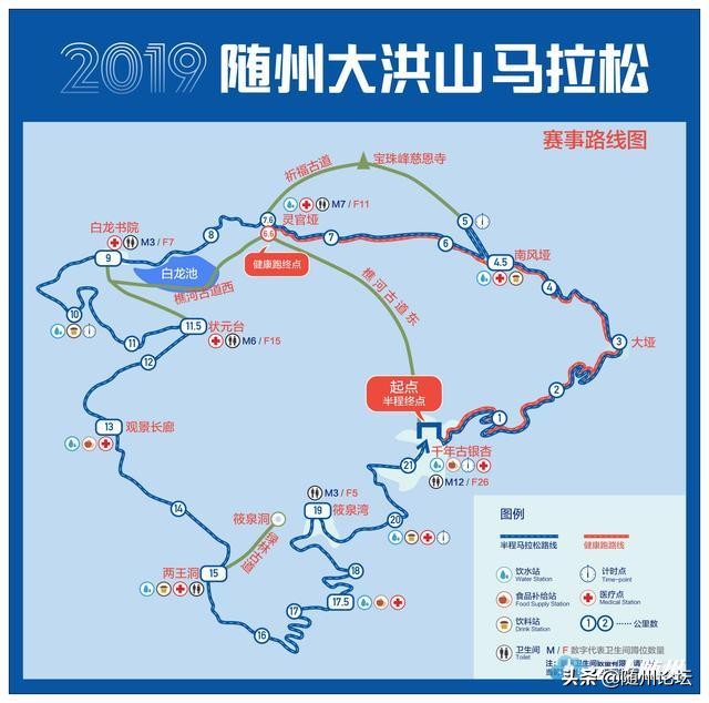 随州大洪山半程马拉松第一名,随州马拉松比赛时间