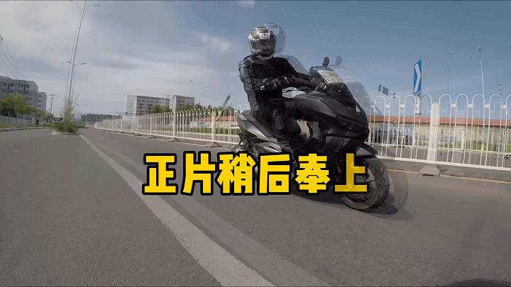 龙嘉vmaxie300n运动型踏板300cc,龙嘉vmaxie300运动型踏板300cc